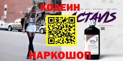 прущие крисы Каменск-Шахтинский