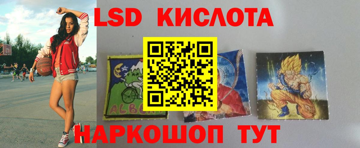 Дагестанские Огни  Лсд 25 экстази ecstasy  ЛСД экстази ecstasy  Вход с VPN 