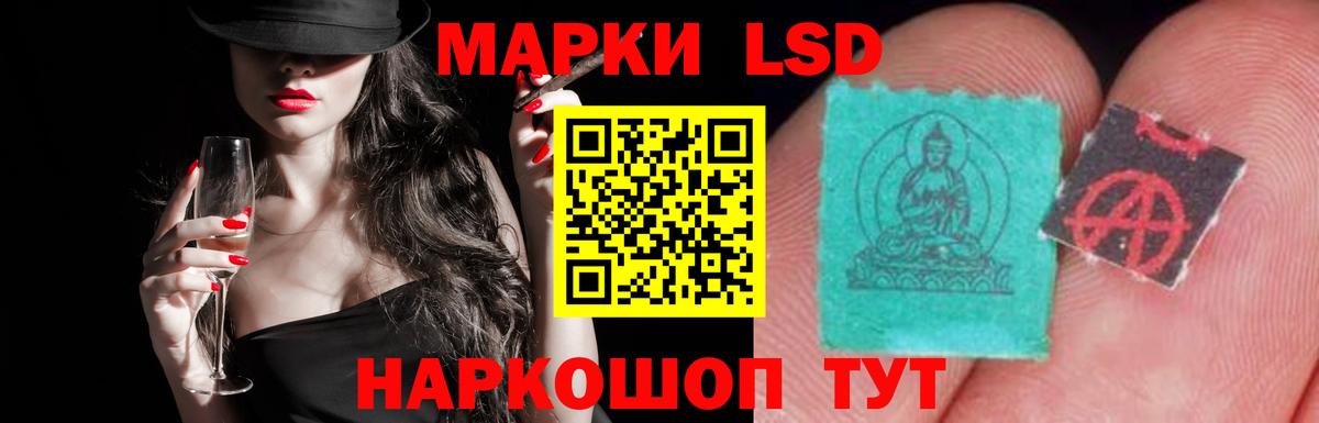 LSD-25 экстази ecstasy Дагестанские Огни