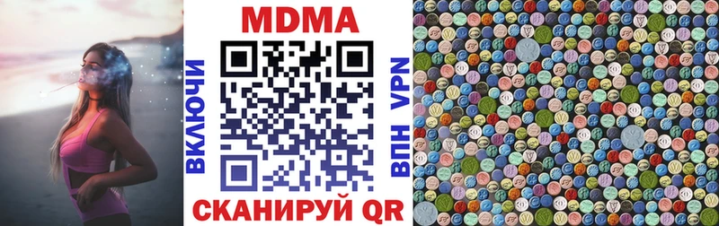 МДМА Molly  OMG вход  Дагестанские Огни 