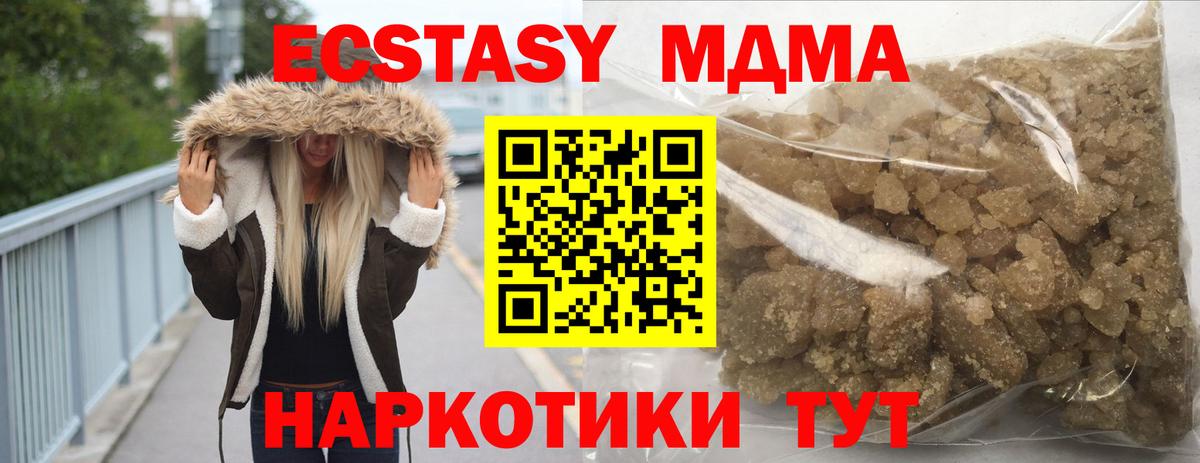 MDMA молли Дагестанские Огни