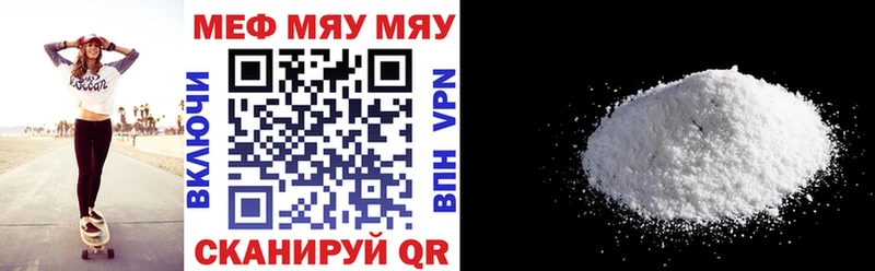 площадка состав  Дагестанские Огни  Мефедрон 4 MMC  даркнет сайт 