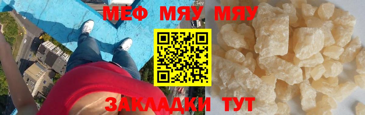 МЕФ Дагестанские Огни