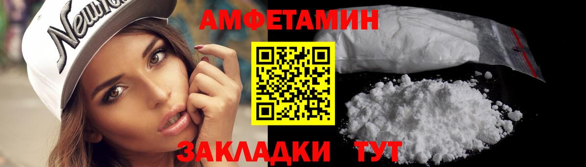 Метамфетамин Декстрометамфетамин 99.9%  Вход с VPN  Дагестанские Огни  Метамфетамин Декстрометамфетамин 99.9% 
