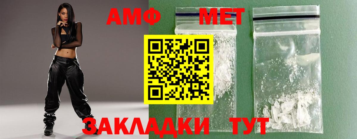 Метамфетамин витя Дагестанские Огни