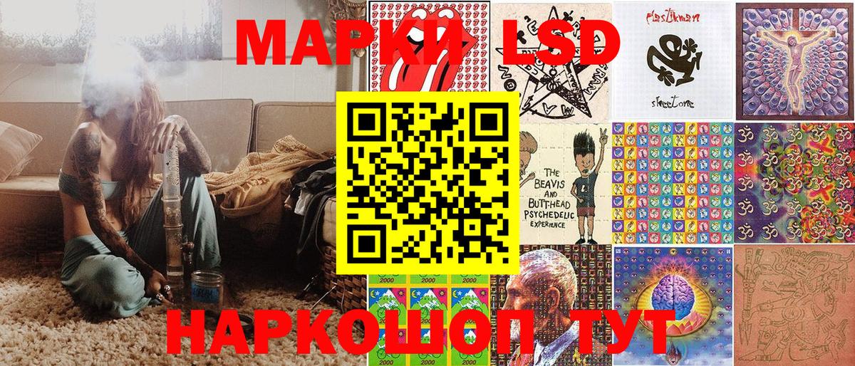 Дагестанские Огни  Марки 25I-NBOMe 1,5мг  Вход с VPN 