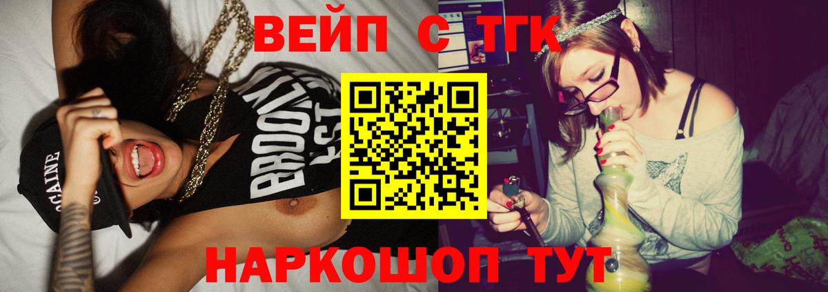 Дагестанские Огни  Дистиллят ТГК жижа  Вход с VPN 