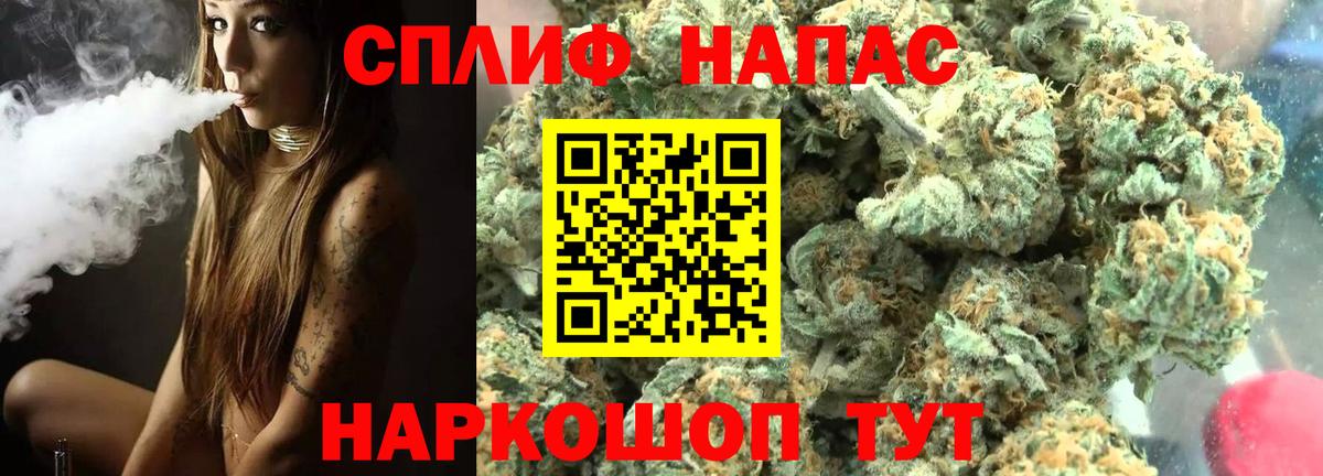 МАРИХУАНА OG Kush  Вход с VPN  Дагестанские Огни  Шишки марихуана Ganja  Бошки Шишки LSD WEED 